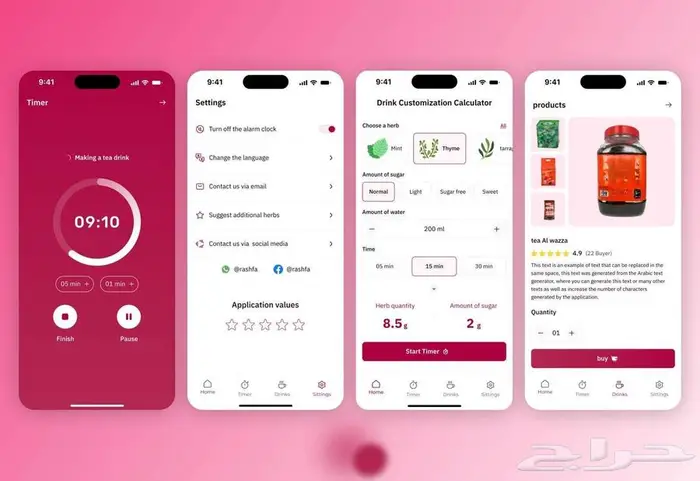 إنشاء تطبيقك الأول 0