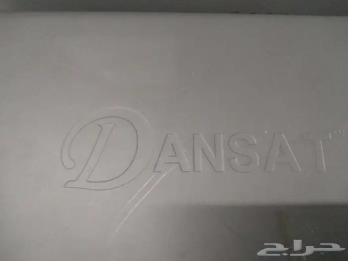 جهاز DVD عرض السيديهات من شركة داناسات المعروفه 5