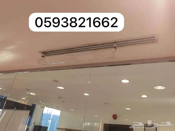 مصدات موزع موجه حاجز ساتر مانع هواء للمكيف الاسبليت لمركزي 44