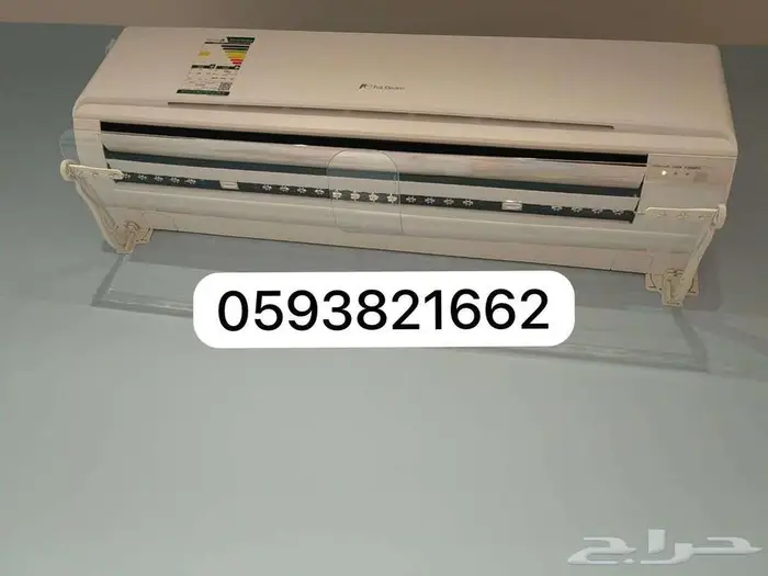 مصدات موزع موجه حاجز ساتر مانع هواء للمكيف الاسبليت لمركزي 46