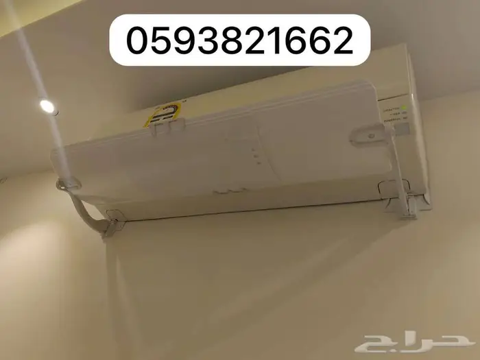 مصدات موزع موجه حاجز ساتر مانع هواء للمكيف الاسبليت لمركزي 42