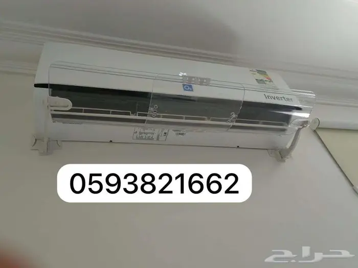 مصدات موزع موجه حاجز ساتر مانع هواء للمكيف الاسبليت لمركزي 38