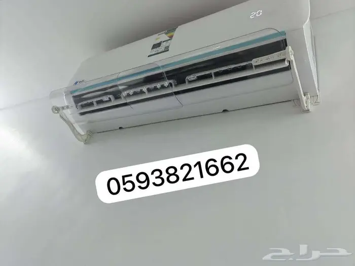 مصدات موزع موجه حاجز ساتر مانع هواء للمكيف الاسبليت لمركزي 35