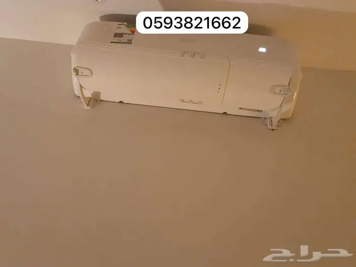 مصدات موزع موجه حاجز ساتر مانع هواء للمكيف الاسبليت لمركزي 39