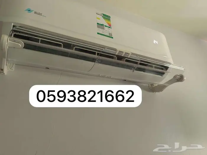 مصدات موزع موجه حاجز ساتر مانع هواء للمكيف الاسبليت لمركزي 31