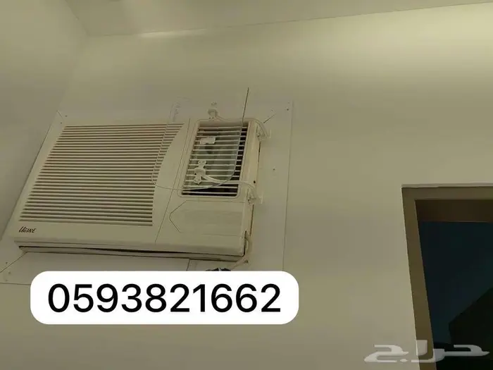 مصدات موزع موجه حاجز ساتر مانع هواء للمكيف الاسبليت لمركزي 16