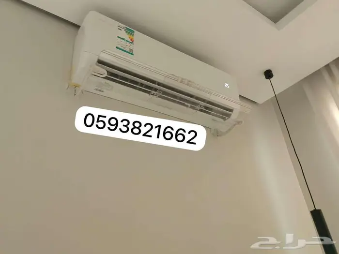 مصدات موزع موجه حاجز ساتر مانع هواء للمكيف الاسبليت لمركزي 3