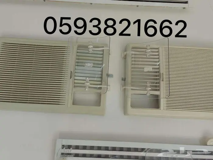 مصدات موزع موجه حاجز ساتر مانع هواء للمكيف الاسبليت لمركزي 29