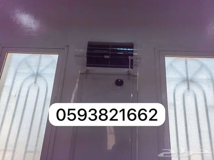 مصدات موزع موجه حاجز ساتر مانع هواء للمكيف الاسبليت لمركزي 27