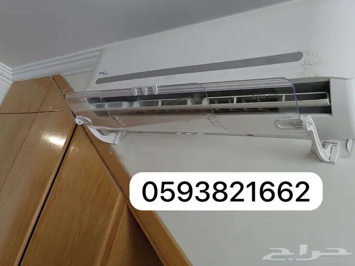 مصدات موزع موجه حاجز ساتر مانع هواء للمكيف الاسبليت لمركزي 25