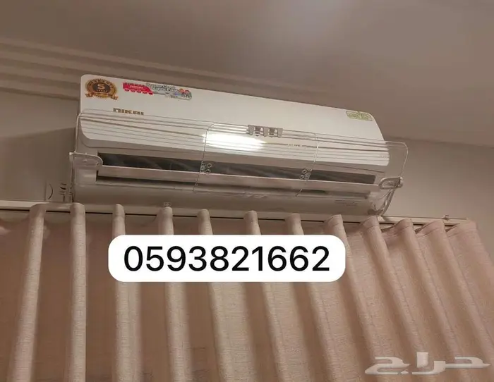 مصدات موزع موجه حاجز ساتر مانع هواء للمكيف الاسبليت لمركزي 28