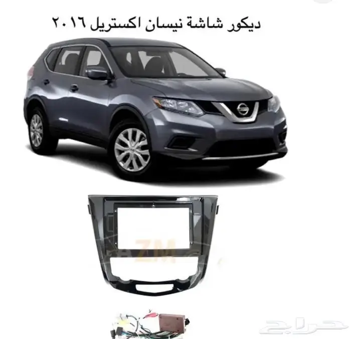 ديكور شاشه اكستريل 2016 0