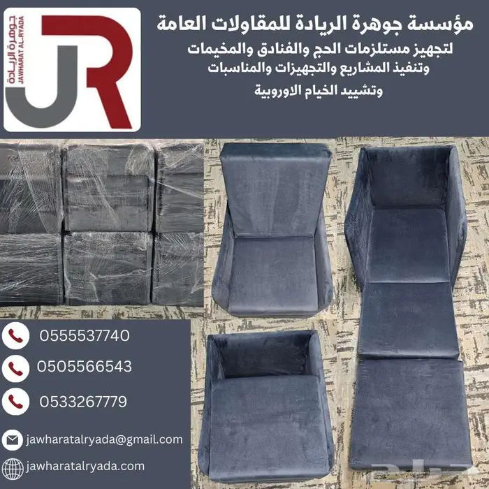 صوفا بد 0