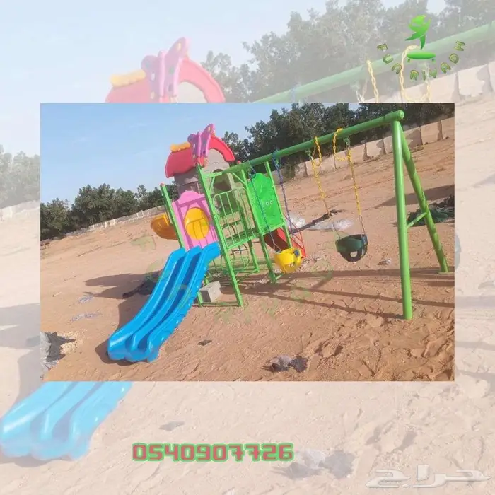 العاب منزلية للاطفال و الحدائق مرجيحة وزحليقة 0