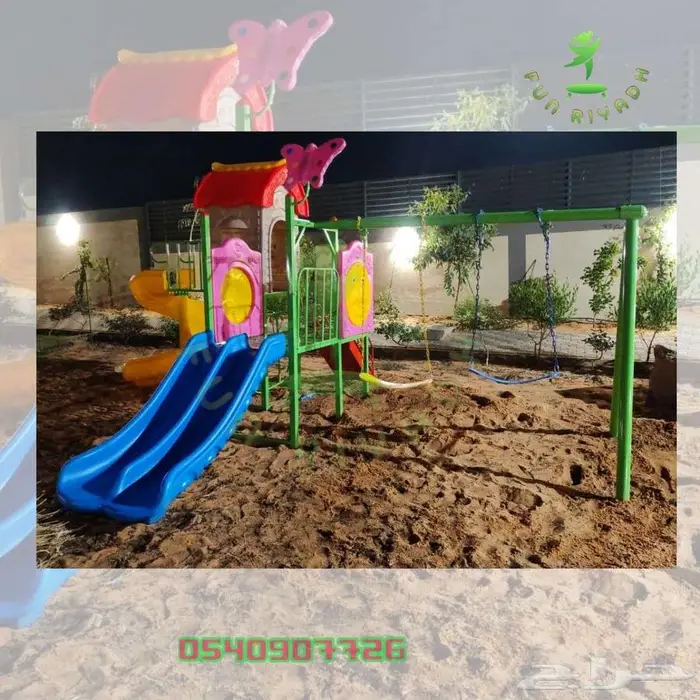 العاب منزلية للاطفال و الحدائق مرجيحة وزحليقة 2