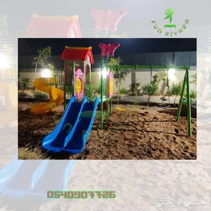 العاب منزلية للاطفال و الحدائق مرجيحة وزحليقة 1