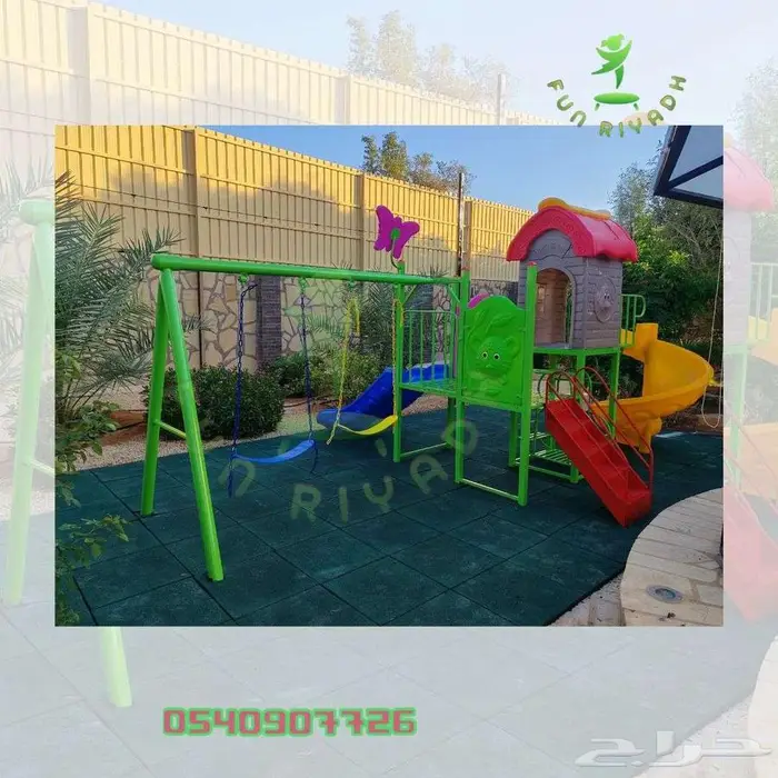 العاب منزلية للاطفال و الحدائق مرجيحة وزحليقة 3
