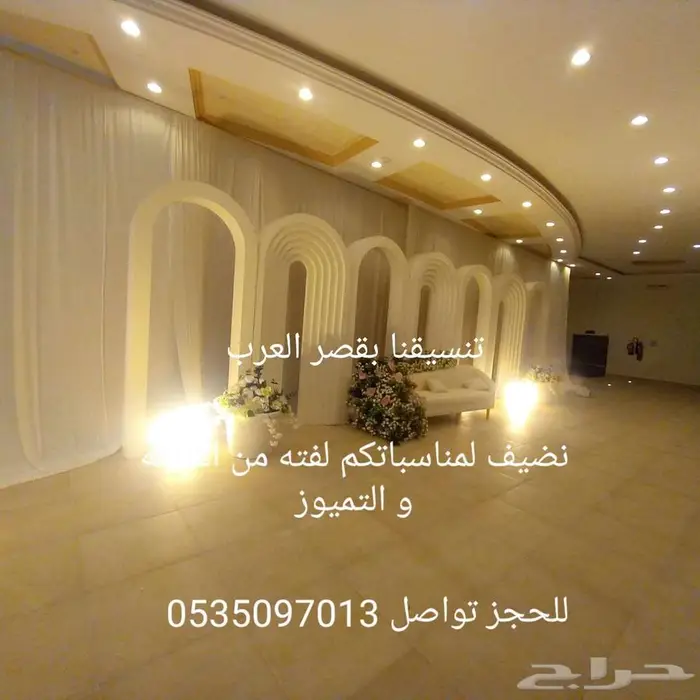 خميس مشيط 0