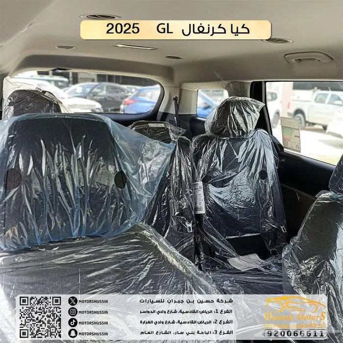 كيا كرنفال GL موديل 2025 5