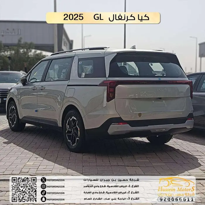 كيا كرنفال GL موديل 2025 2