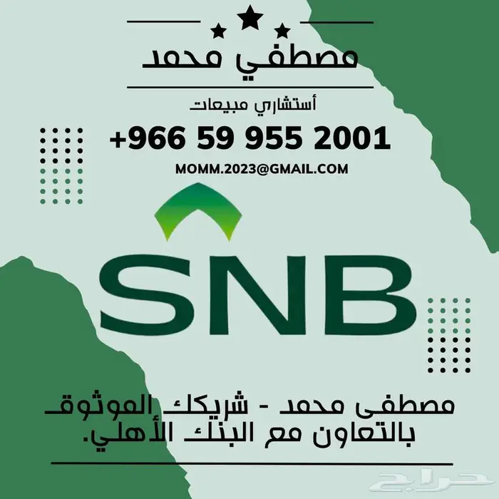 رام 1500 ريبل موديل 2025 اقساط وكاش 39