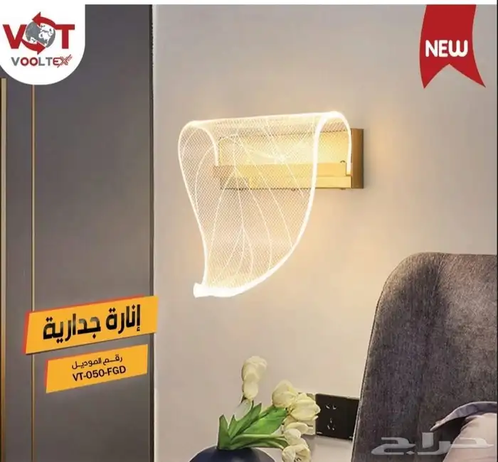 ابليك جداري مودرن 1