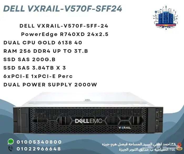 مع أقوي أجهزه الذكاء الاصطناعي من dell 0