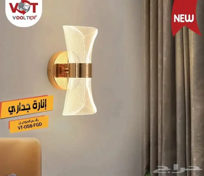 ابليك جداري مودرن 0