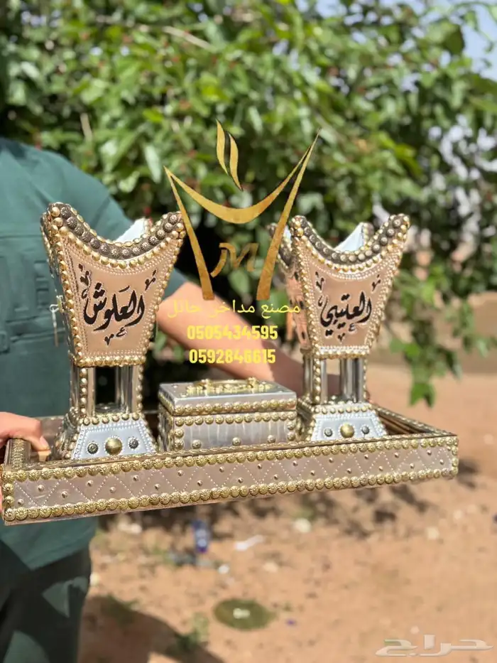 مبخره حائل 0