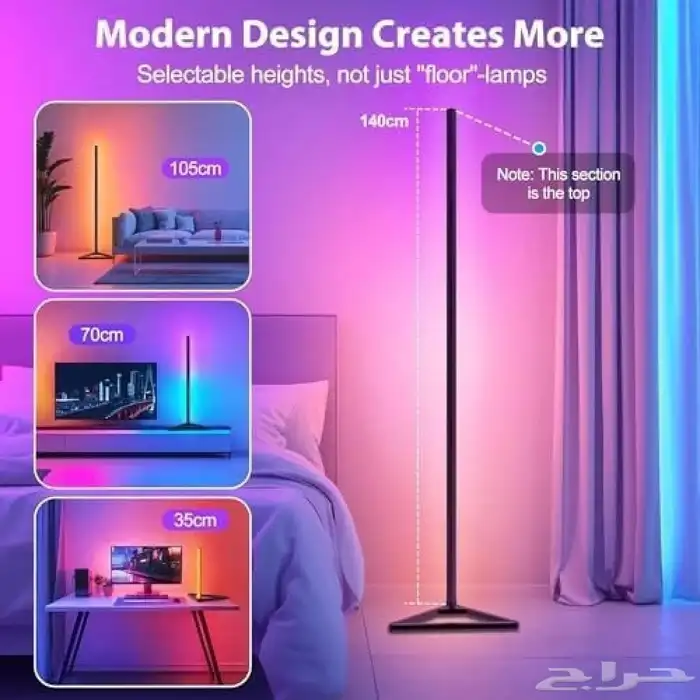 اضاءة RGB الملونة بطول يصل حتى متر ونصف   VERTIK 7