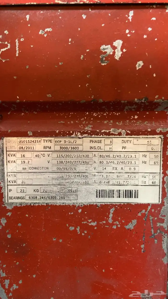 مكينة مولد كهرباء يانمار ياباني KVA 20 2