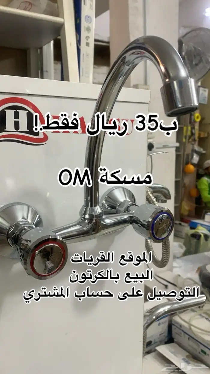 أسلاك كهرباء الفنار كهربا سباكه مواد بناء سباك القريات 8