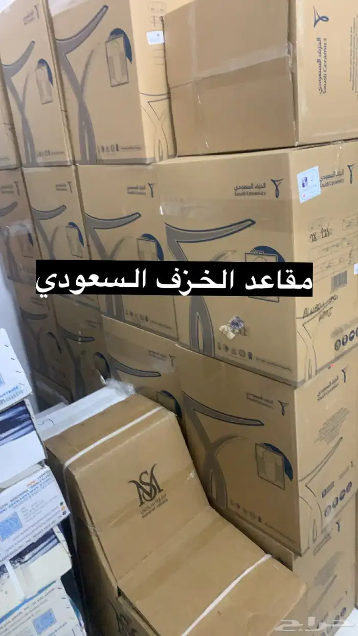 أسلاك كهرباء الفنار كهربا سباكه مواد بناء سباك القريات 4