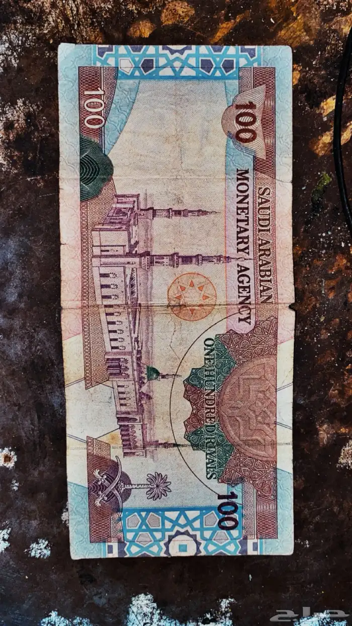 ريال100 0