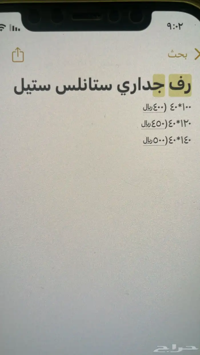 شواية دجاج شوايات مطعم تجهيز بخاري استيل شوايه شتيل 7