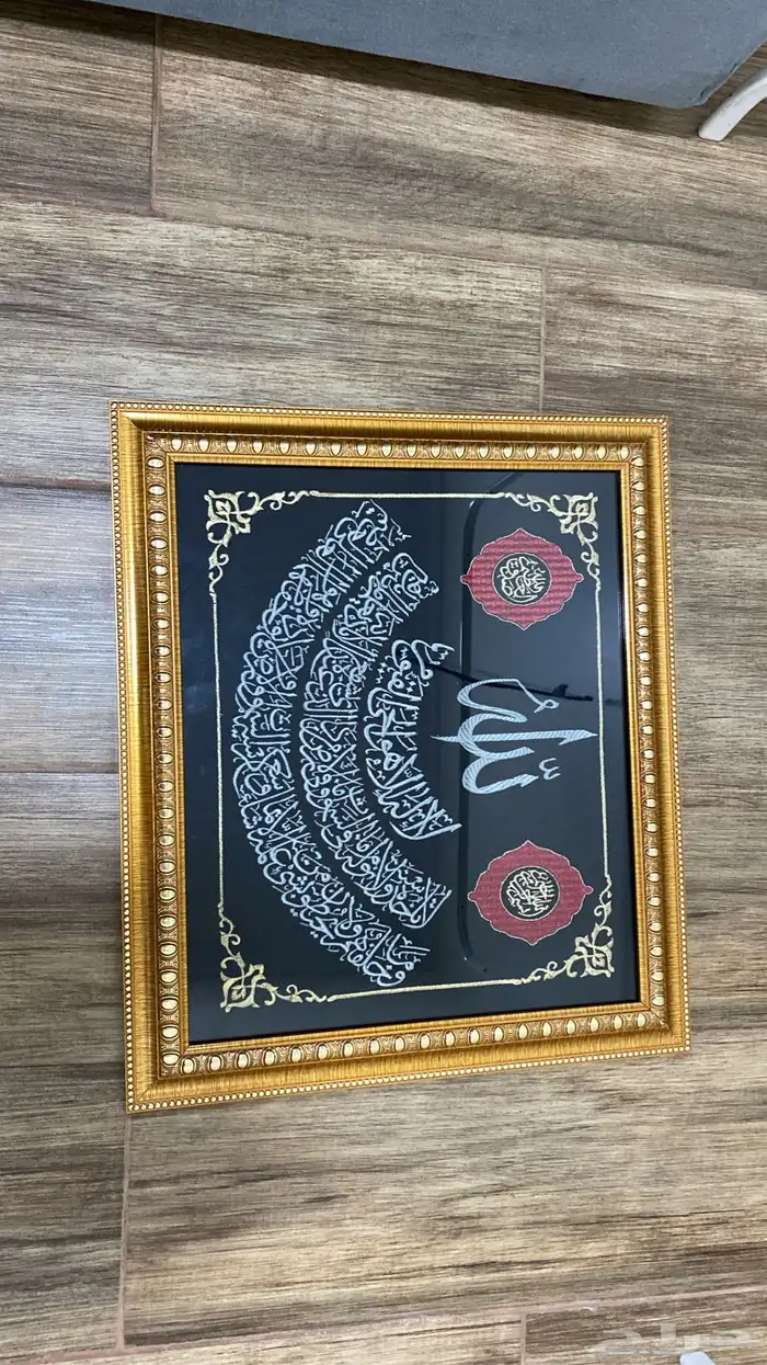تطريز حسب الطلب 12