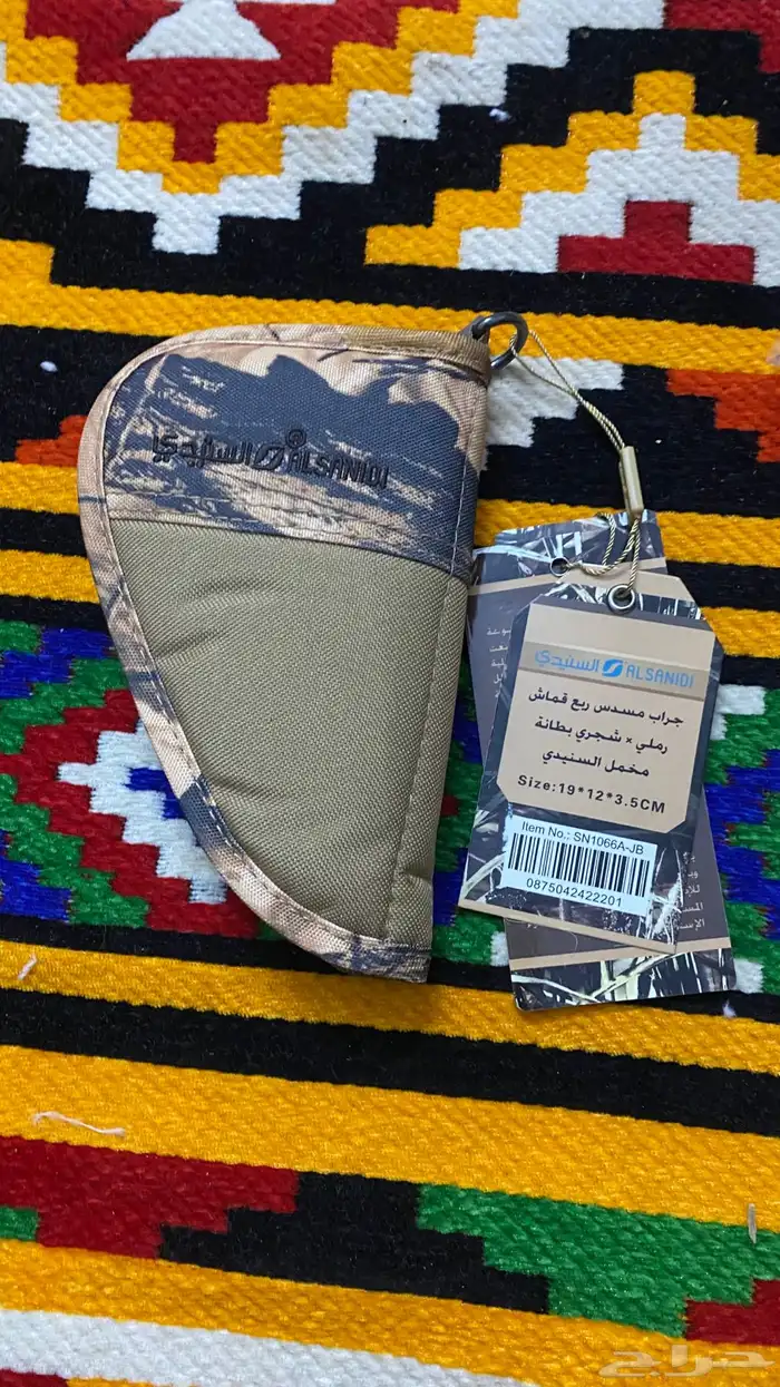 بضاعة محل رحلات باسعار طيبة 14
