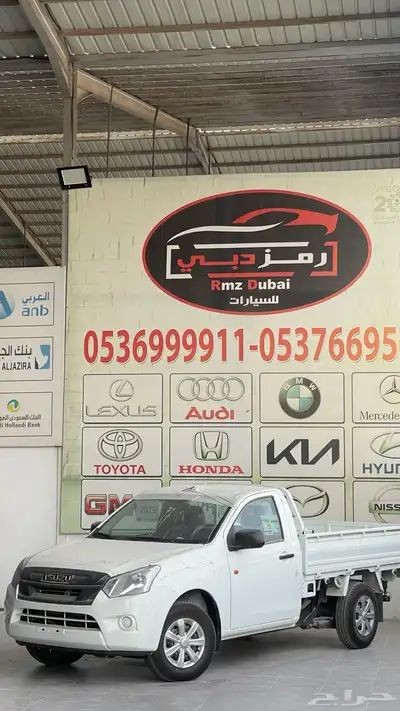 ايسوزو ديماكس غماره 2025 جوانب 4