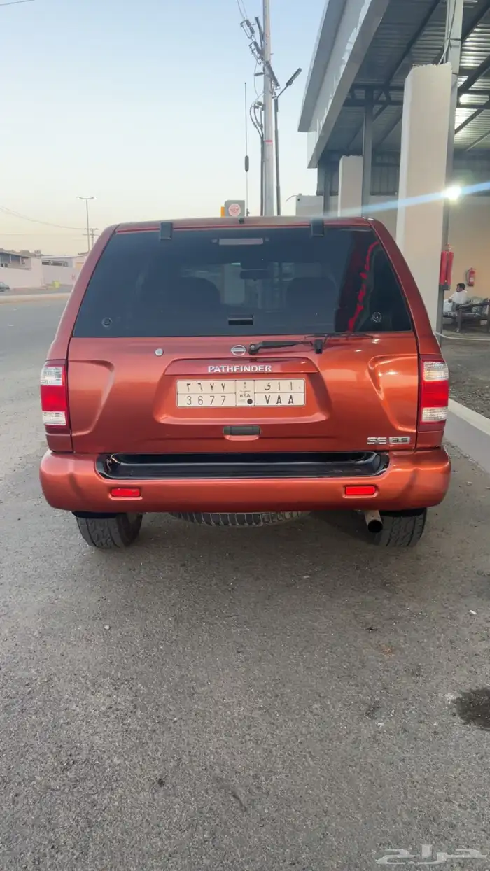 تم البيع 2