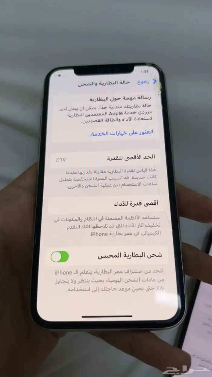 جوالين ايفون 11 برو للبيع 6