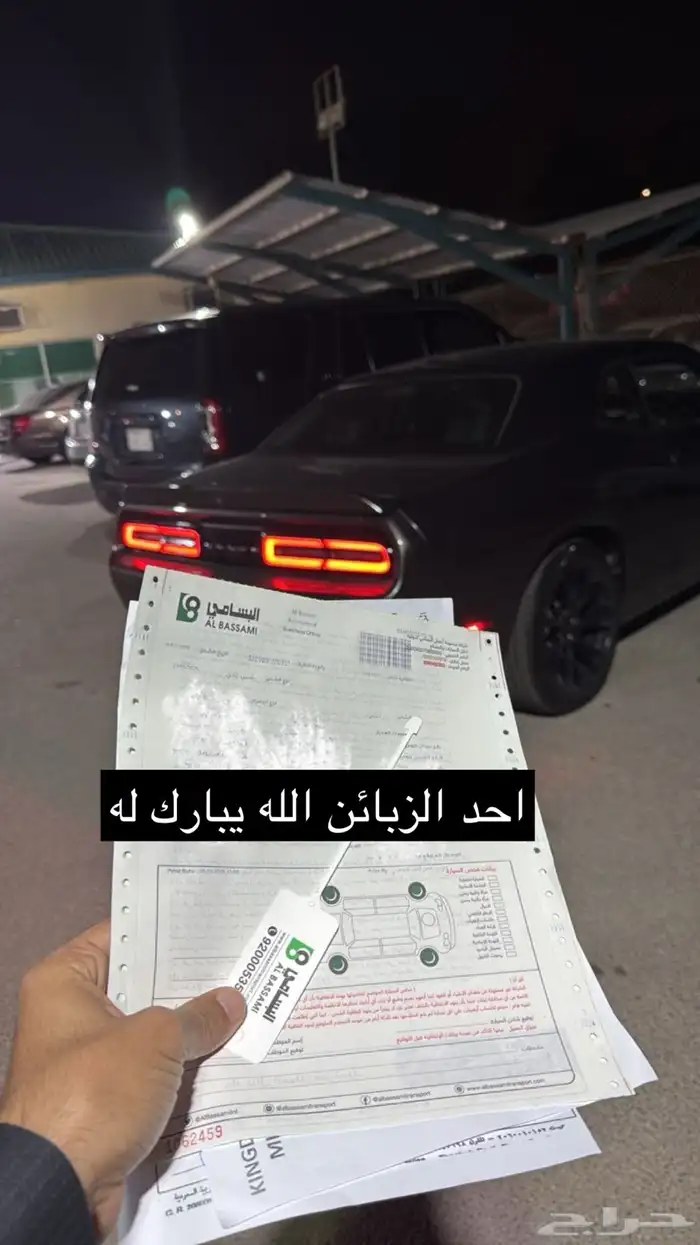 وسيط فحص سيارات 0