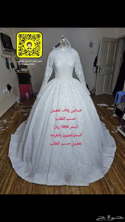 فساتين زفاف 1