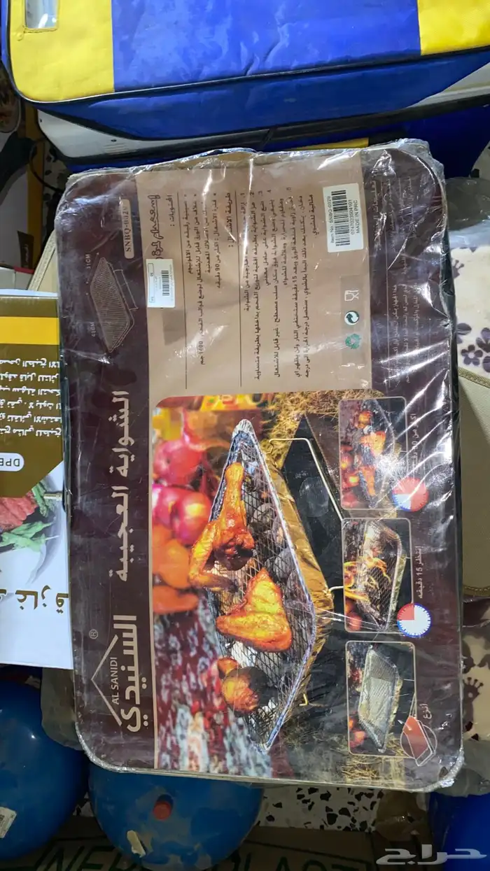 بضاعة محل رحلات باسعار طيبة 34
