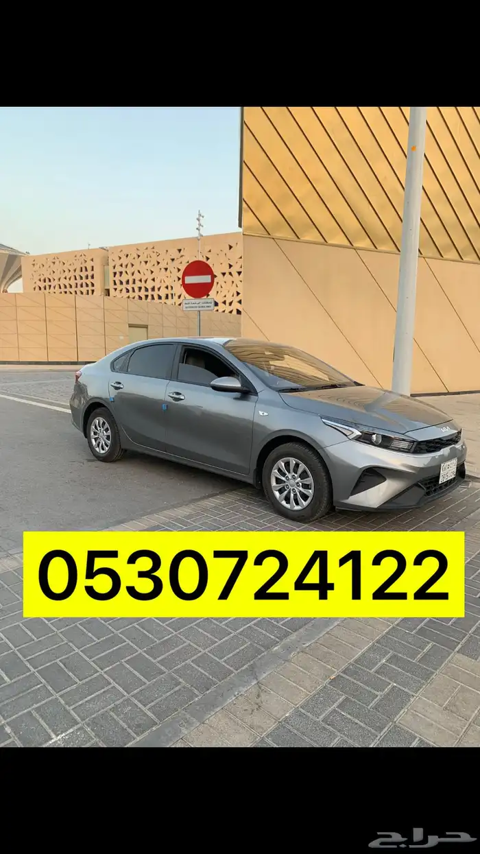 كداد من الرياض للدمام 0