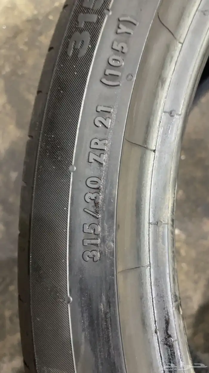 315 30 21 كفرين بيريلي نضيفه 2
