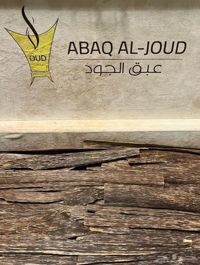 رقايق تراد فاخرة 0