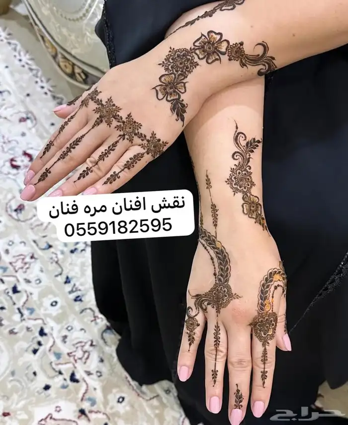 اطلع جميع مناسبتكم العامه و الخاصه و اطلع بساعات 0