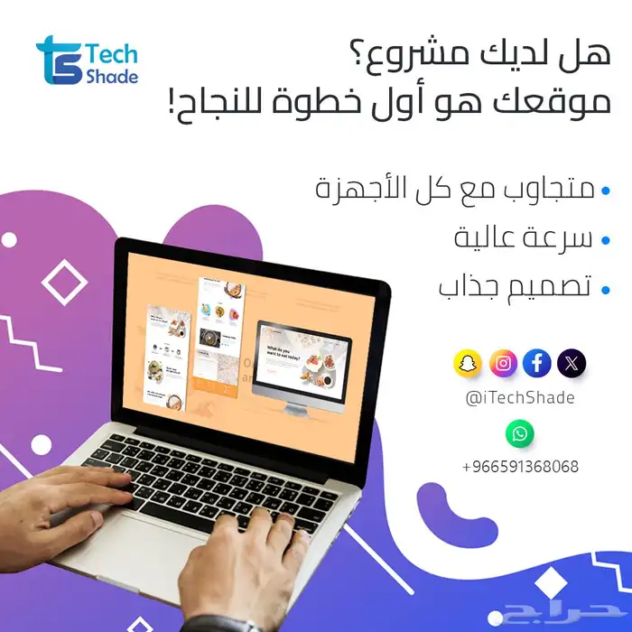 موقع إلكتروني احترافي مع لوحة تحكم ب 500 ريال فقط 2