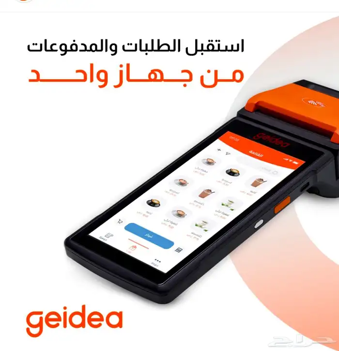 جهاز نقاط بيع شبكة مدى مجانا والتفعيل فورى 0