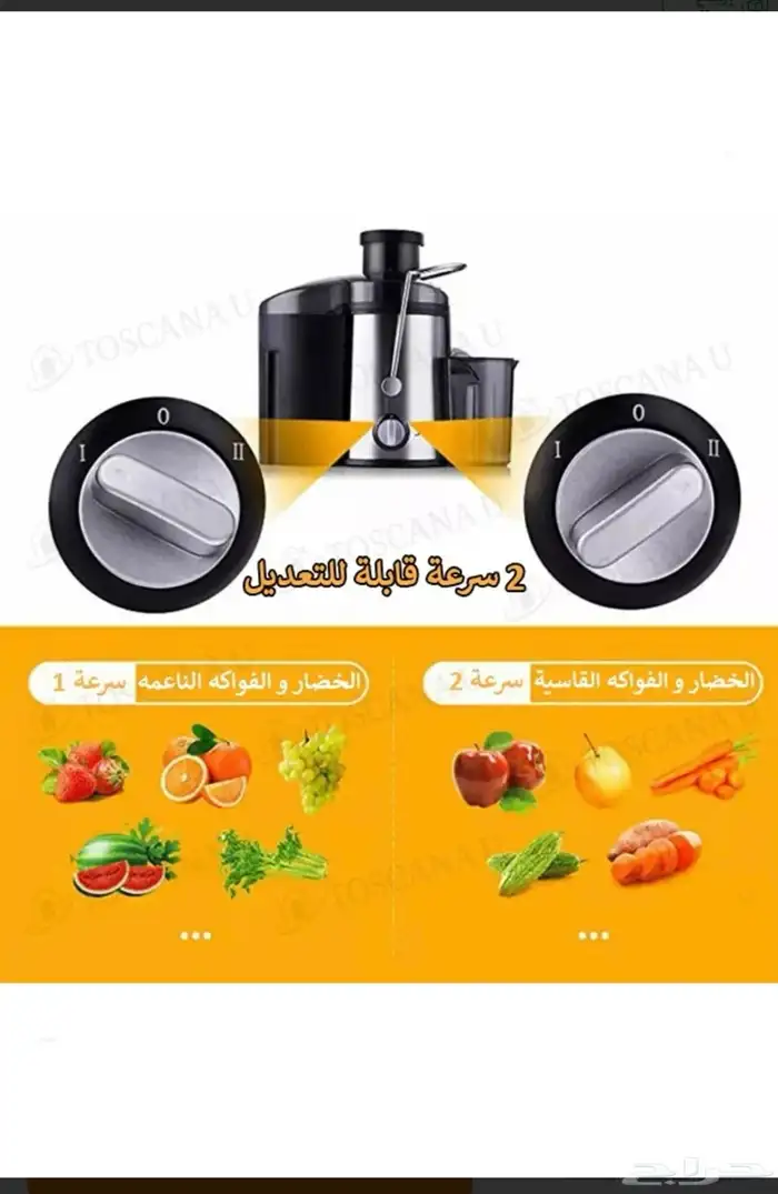 عصاره فواكه 1